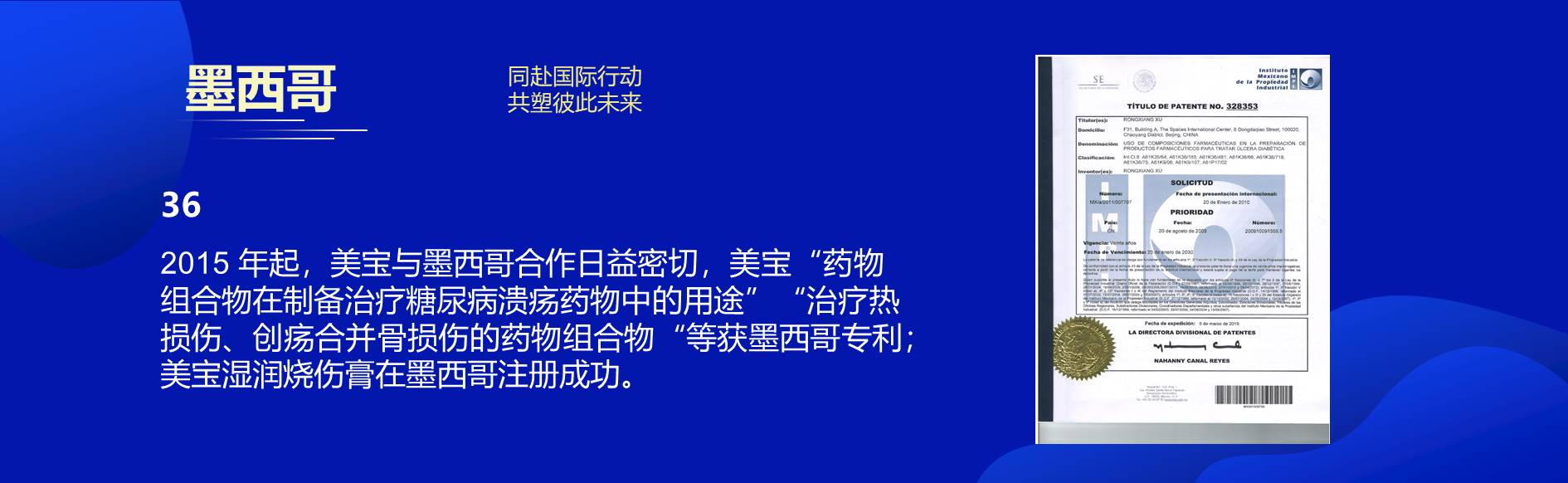 �Ϲ�NG��28(�й���)����Ʒ���������޹�˾